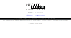 Desktop Screenshot of night-think.net